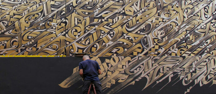 David Bloch Gallery Marrakech