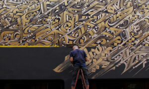 David Bloch Gallery Marrakech
