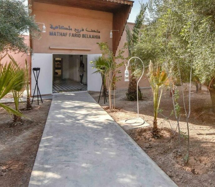 Musée Mathaf Farid Belkahia Marrakech
