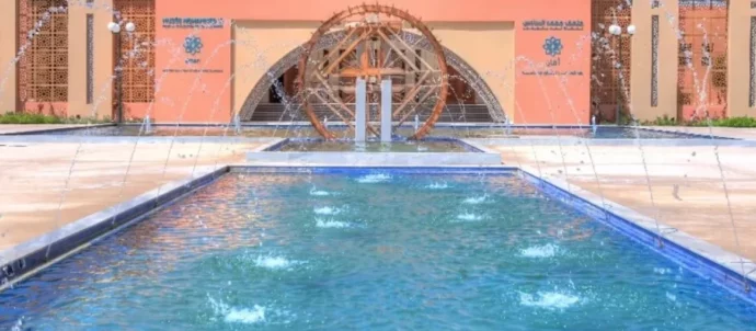 Musée Mohammed VI Marrakech