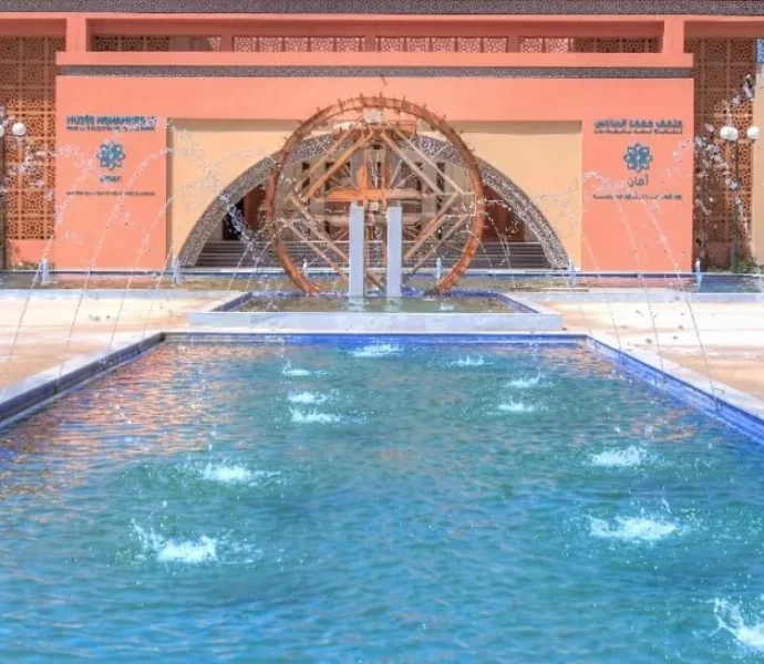 Musée Mohammed VI Marrakech